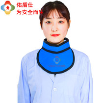 Youdun Shi X-Ray intervention lead collar collar children oral thyroid patients postoperative protective neck neck