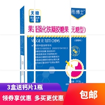 Infant iron supplement drops baby iron supplement soft capsules liquid iron baby childrens iron deficiency iron supplement 30 capsules