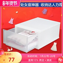 Japan imported stretch and drawer storage box baby clothes wardrobe storage box transparent plastic storage box