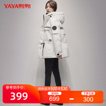 Duck couple down jacket men long 2021 new winter fashion thick hooded loose overalls women