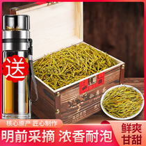 2021 New tea White Tea Rare Anji tea Spring Tea Before the rain Golden Bud Alpine Green Tea Bulk Gift box 250g