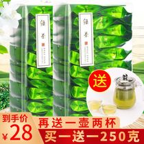 Green tea 2021 new tea spring tea Maojian tea Rizhao Alpine Biluochun Cloud Tea scattered bag strong fragrance 250g