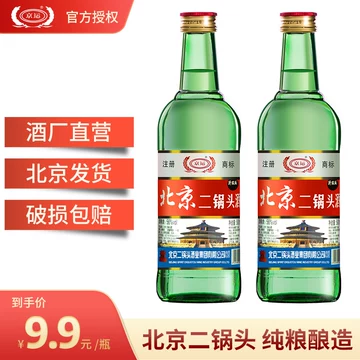 56度清香型白酒-56度清香型白酒促销价格、56度清香型白酒品牌- 淘宝