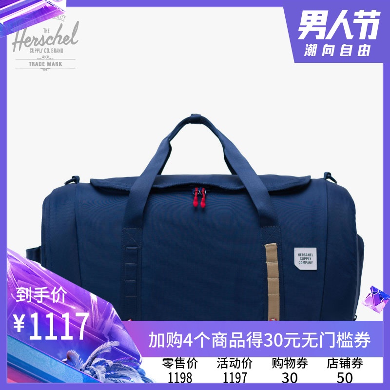 Herschel Supply Gorge Trail Series Large Travel Handbag Shoulder Pack Male 10299