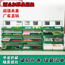 Commercial convenience store vegetable rack Fruit rack Supermarket fruit and vegetable rack Fruit and vegetable storage iron rack Vegetable shop display rack