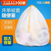 Drawstring laundry bag Care bag Washing machine special anti-deformation washing sweater down jacket household net pocket Curtain net bag