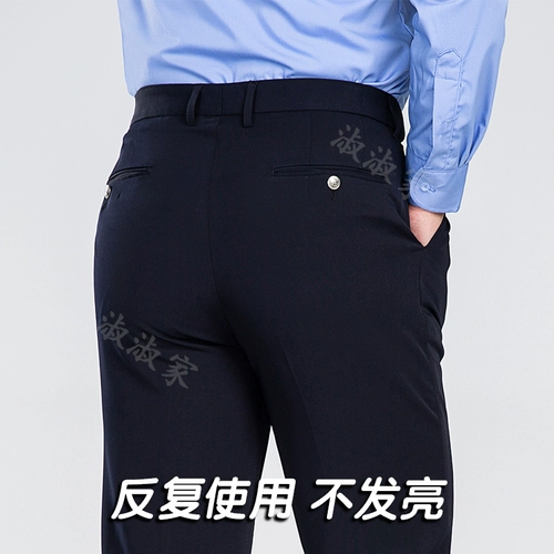 Зимние штаны, летняя униформа медсестры, эластичная талия, свободный прямой крой