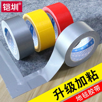 Colored cloth tape single-sided strong floor diy decoration black vigorous high viscosity widened gray blue white green Brown warning stickers Wall waterproof red wedding carpet tape