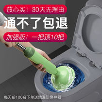 Toilet Dredge a gun sewer artifact skin vacuum gas toilet skin suction blockage household