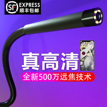 5 million 5 5mm telephoto mobile phone endoscope HD camera Industrial pipeline Automobile engine Auto repair WiFi