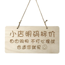 No bargaining no refund no change of sign no counter-offer no return of creative wood sold goods