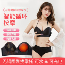  Wireless chest massager to increase underwear electric breast enhancement products postpartum breast sagging girl breast standing household
