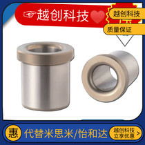 The positioning pins with bushing JBH8 16 5 6 10 12 15 20 25 30 wear sleeve clamp guide YKY