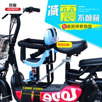  Ouyao electric car childrens chair Front motorcycle scooter electric motorcycle electric bicycle baby safety seat