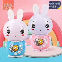 Meimei rabbit childrens early education machine story machine rechargeable download baby baby music toy 0-3 years old