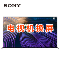 Sony LCD TV for screen repair KD-55 65 75 X9000 9100 9500 H D F E G J
