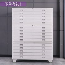 File cabinet Engineering data drawing cabinet No 0 No 1 drawer Base map cabinet Map cabinet Film cabinet Drawing storage cabinet