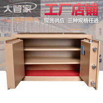 Big Butler Jewelry Safe Customized Home Safe Large Safe Fingerprint Safe Customized