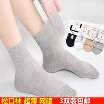 Cotton Socks Thin woman Songkou Summer ultra-thin Elderly middle cylinder pure color mesh white full cotton pregnant woman loose without stranglefoot