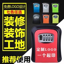 Decoration company password key box customization free installation metal code lock key box construction site B & B stay key box
