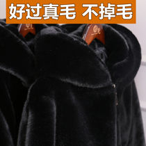 Haining 2021 Winter imitation fur coat mens whole mink fur short mink hair hooded business casual mink coat