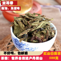 Shaoguan Renhua Hongshan white dew tea (orchid incense) Chantea large leaf tea with a very clear fragrance 500 gr