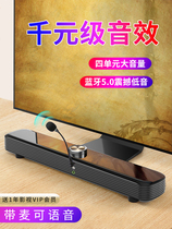 Rambler multimedia computer audio Desktop home TV Living room Active small speaker with microphone Notebook