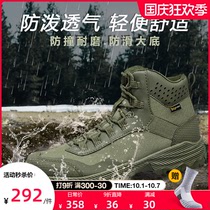 Freedom Soldier Mountaineering Shoes Desert Boots Mens Autumn Breathable Mid-Gang Outdoor Hiking Non-slip Wear-resistant Waterproof Shoes