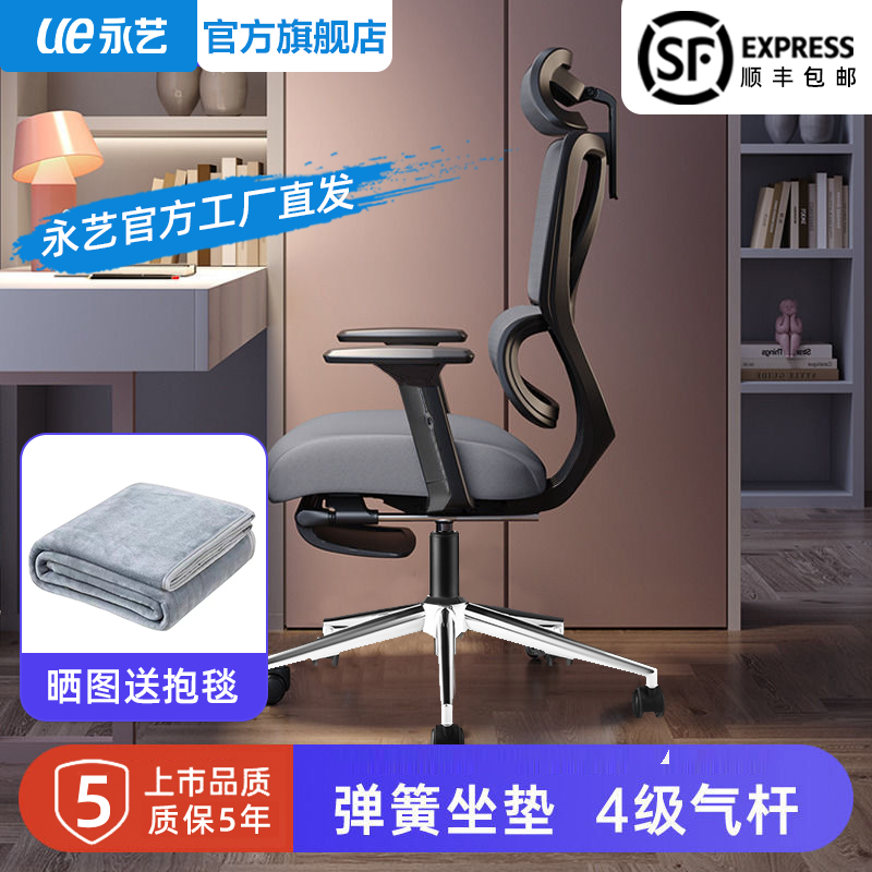 Yongyi ウォーカープロホームコンピュータチェア人間工学に基づいた椅子オフィスチェア快適なリクライニングゲームチェア