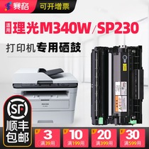 The application of Ricoh M340W M340L compact Ricoh P200 P201w printer cartridges M340FW M340H M340 340F