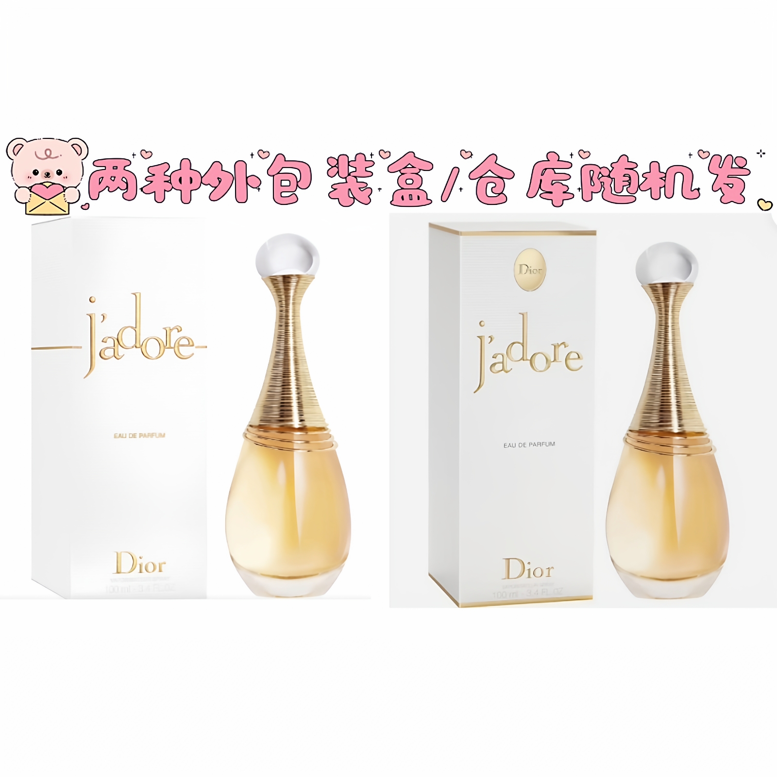 Van Cleef & Arpels Gem 5ml Q版香水：宝石般的感官体验_香水_