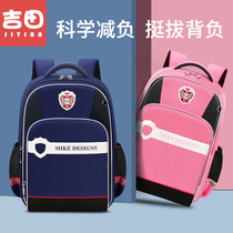 Yoshida bag primary school boys and girls 6-12 years old children 1236 grade girls backpack hu ji burden