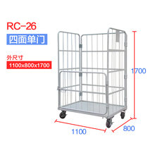 Four-sided logistics trolley with door turnover car clothing workshop transfer truck warehouse supermarket truck
