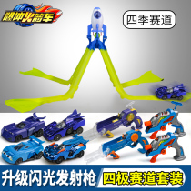 Audi double drill blast rocket car flying engine upgrade version set set Chi Xiaofei rail car childrens toys riot boy