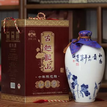 15年绍兴贵酒-15年绍兴贵酒促销价格、15年绍兴贵酒品牌- 淘宝