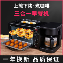 Overlord multi-function breakfast machine Four-in-one household three-in-one toaster Sandwich electromechanical oven bread machine