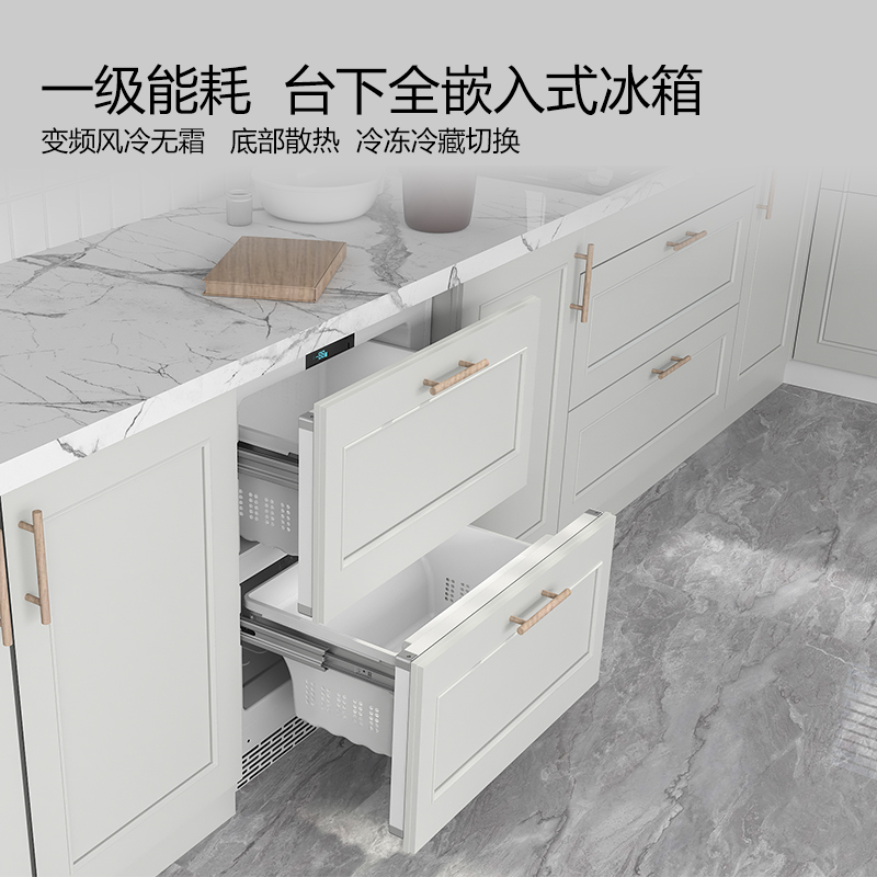 尊贵（ZUNGUI）BC/BD-68WQB嵌入式卧式冰箱台下橱柜小型家用内嵌