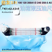 Sumitomo SH 200 210 230 250 A1A2 A5 excavator hydraulic diesel transparent meter oil level ruler