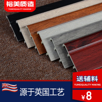 pvc skirting 10cm waterproof bamboo fiber 9cm 8cm 12cm pure black factory direct