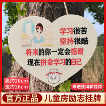 Children's Room Learning Inspirational Slogan Listing High School Entrance Examination Pupils Bedroom Desk Encouragement Tips Creative House Number