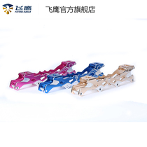 Eagle childrens roll Fu Drift JR original lower shoes Childrens flat flower lower shoes Flat flower special knife holder Flat flower lower shoes