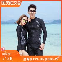 COPOZZ diving suit suit men and women jellyfish clothing long sleeve sunscreen snorkeling swimsuit female thin sexy surf quick-drying