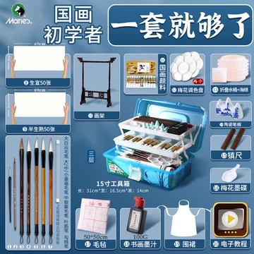 书画用品-书画用品促销价格、书画用品品牌- 淘宝