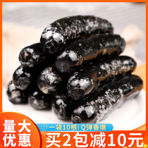 Genxiang cuttlefish sauce sausage 10 Taiwan black ink bowl sausage roasted sausage volcanic stone sausage pure crispy meat 450g