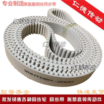 PU polyurethane steel wire timing belt 3M 5M 8M 14M XL AT10 open belt Gear drive belt