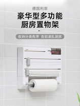 Germany imported kitchen shelf hole-free wall-mounted cling film tinfoil cutter storage rack Paper towel rack