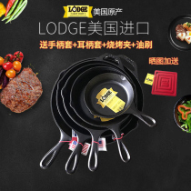 American Lodge cast iron flat frying pan Uncoated non-stick steak pot Induction cooker Universal pure iron pan