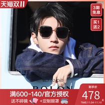 BOLON Tyrannosaurus glasses new men and women polarized sunglasses Wang Junkai same square sunglasses BL7152