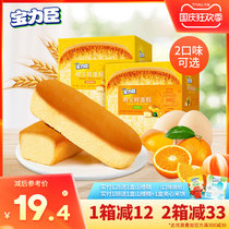 Baoli Cheng Bao fresh cake baby nutrition healthy snacks pastry does not add childrens bread pastry