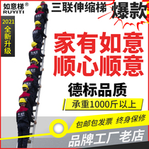 Engineering ladder telescopic fire ladder portable triple lift thickening household folding ladder long height single ladder 4-20 meters